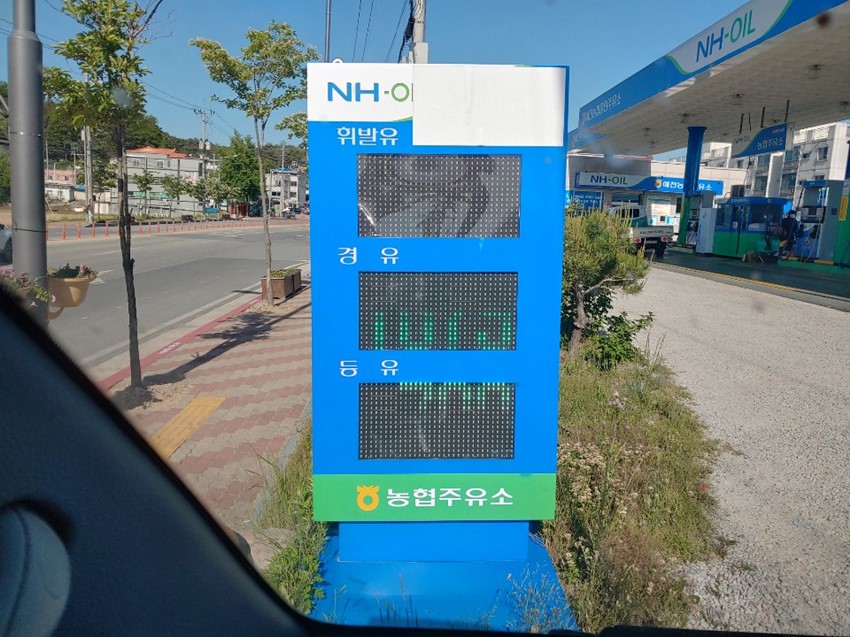 2.5월13일자 기름값.. 대구 김해 안동 예천